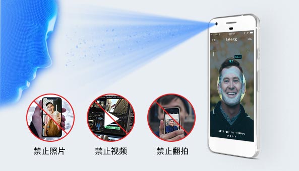 工地實(shí)名制手機(jī)考勤設(shè)備