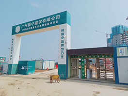 山海郡鉑麗灣項(xiàng)目建筑工地閘機(jī)