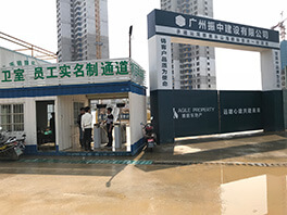 山?？ゃK麗灣一標(biāo)建筑工地閘機(jī)