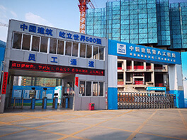 星河灣二期C標(biāo)段工地閘機(jī)