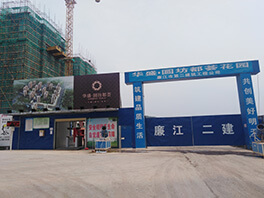 郁南華盛圓坊都薈建筑工地閘機(jī)