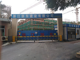 云浮世紀(jì)豪庭工地閘機(jī)