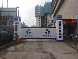 云浮天璽碧桂園建筑工地閘機(jī)