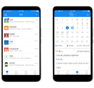 建筑企業(yè)實(shí)名制系統(tǒng)移動(dòng)管理端