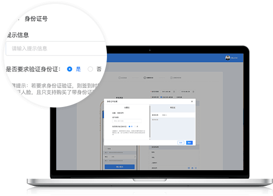 魯班長人臉會(huì)議簽到系統(tǒng)