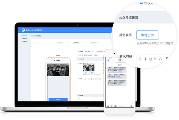 人臉會(huì)議簽到系統(tǒng)軟件