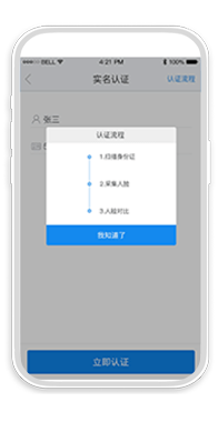建筑工人實(shí)名制方案
