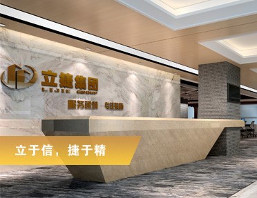 <b>立捷裝飾引進魯班長人臉識別考勤管理系統(tǒng)<