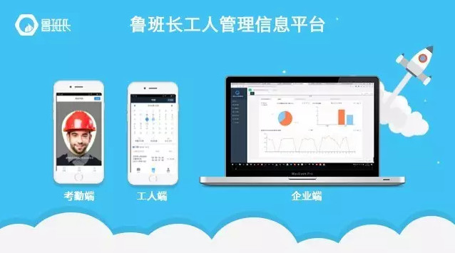 魯班長(zhǎng)科技強(qiáng)勢(shì)招聘 期待您的加入