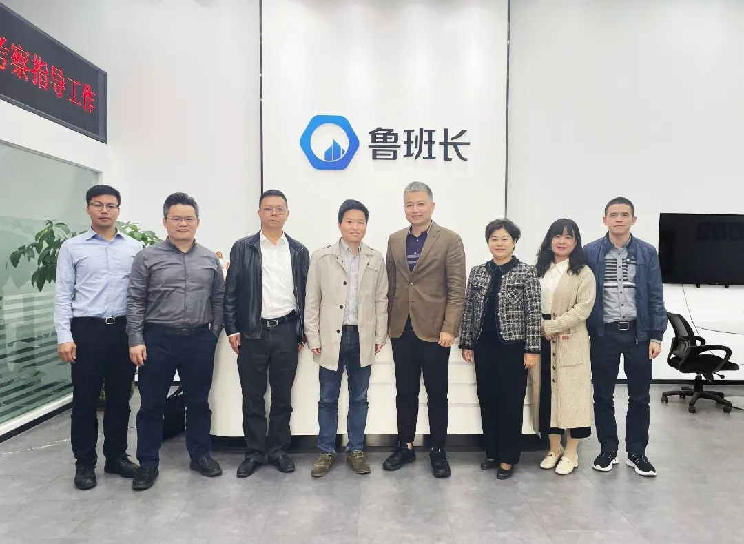 佛山市南海區(qū)工商業(yè)聯(lián)合會(huì)領(lǐng)導(dǎo)蒞臨魯班長(zhǎng)考察調(diào)研