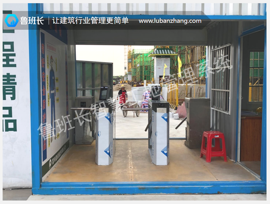 <b>中飾南方引進魯班長人臉識別考勤管理系統(tǒng)<