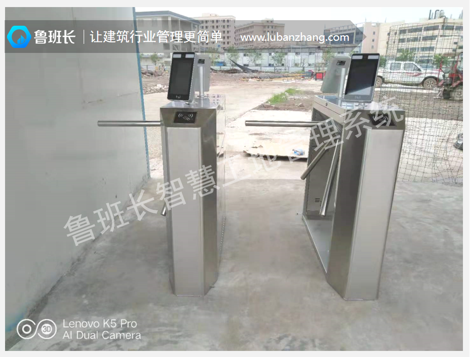 <b>山西省將全面推行勞務(wù)實(shí)名制管理</b>