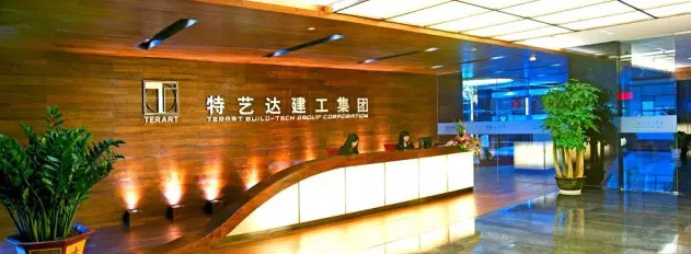 特藝達(dá)建工集團(tuán)引進(jìn)魯班長(zhǎng)人臉識(shí)別考勤管理系統(tǒng)