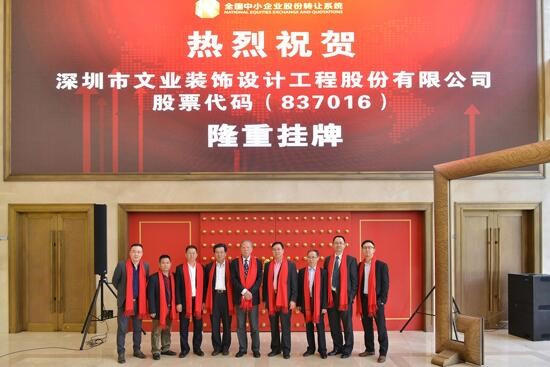 上下班“刷臉”，魯班長助力文業(yè)裝飾推廣建筑工地“智能管理”