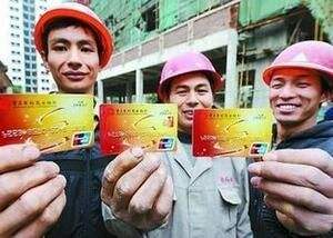 農(nóng)民工實(shí)名制，勞務(wù)工實(shí)名制