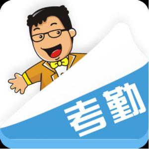 刷卡、指紋、人臉識(shí)別考勤的各自優(yōu)缺點(diǎn)