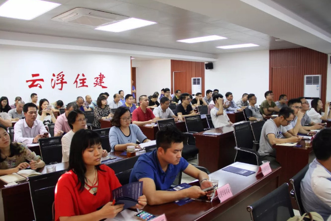 2018云浮市建筑業(yè)實名制管理平臺宣貫會會議現(xiàn)場