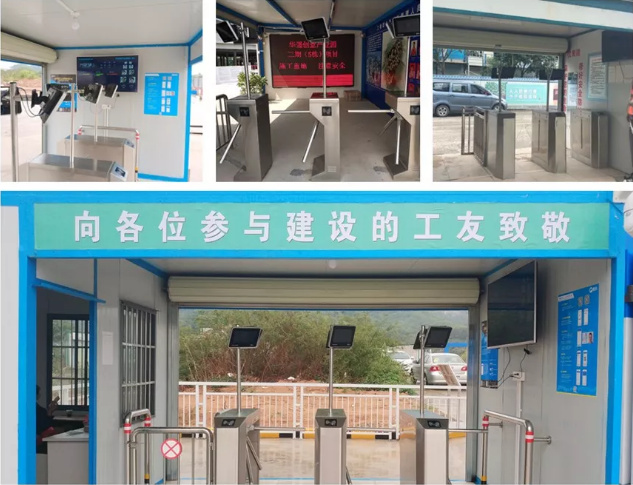 魯班長(zhǎng)工地考勤機(jī)展示