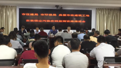 魯班長(zhǎng)助力云浮市工地?fù)P塵在線監(jiān)測(cè)系統(tǒng)建設(shè)