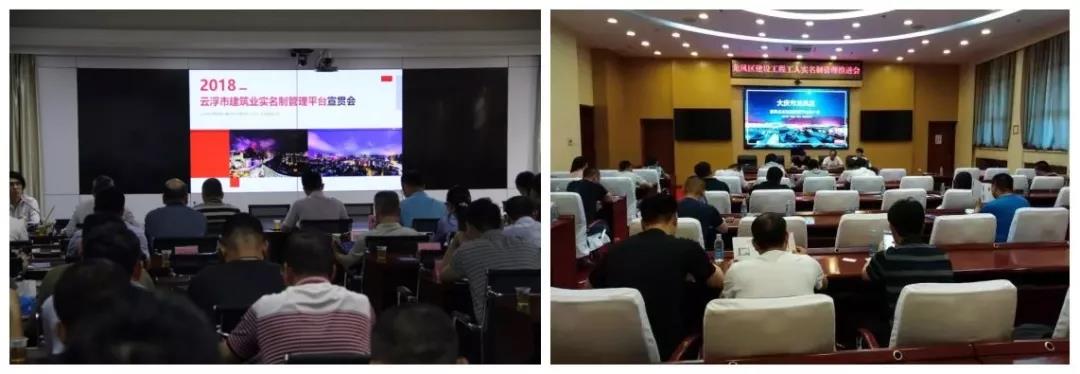 用工實(shí)名制管理 用工實(shí)名制管理