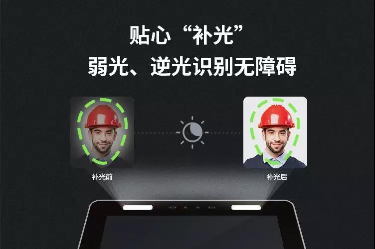 魯班長云考勤機2.0