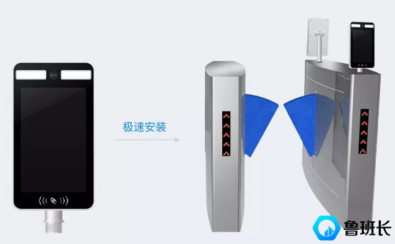 魯班長(zhǎng)智能通道考勤機(jī)3.0