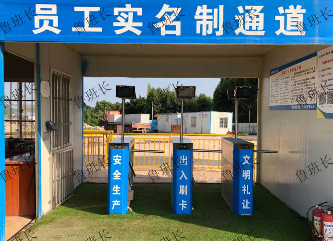 工地人臉識(shí)別考勤相比,傳統(tǒng)考勤有哪些問(wèn)題