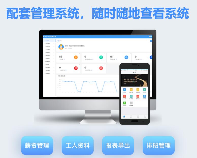 建筑實(shí)名制門(mén)禁系統(tǒng)安裝