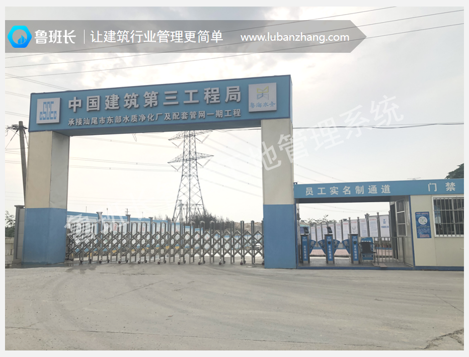 工地人臉識別考勤機(jī)